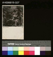 藏品(中國風景風俗繪畫明信片)的圖片